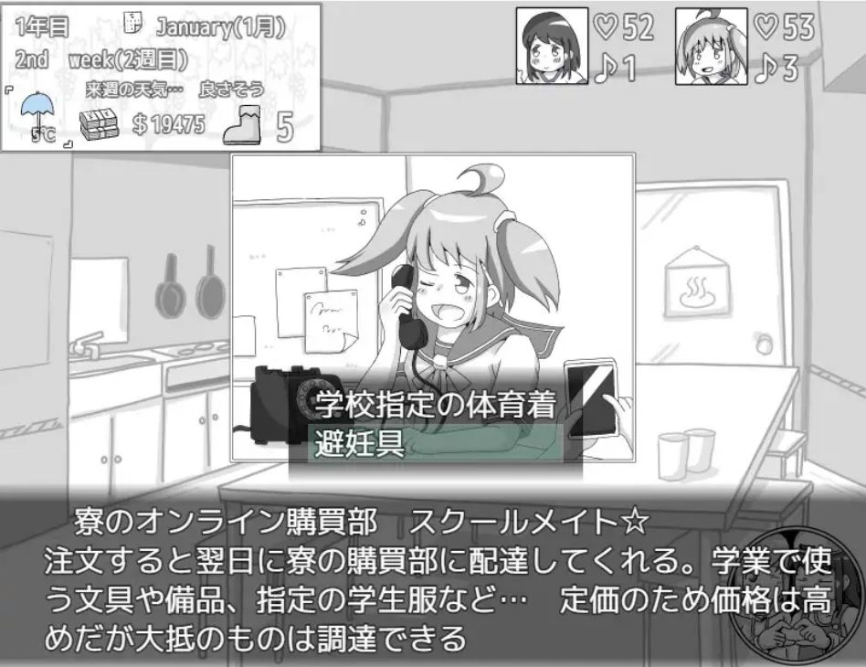 【PC/AI汉化/后宫/SLG游戏/940M】 农场物语！？（ 農場物語！?） Ver1.0.3 AI汉化版 +后宫SLG游戏+940M