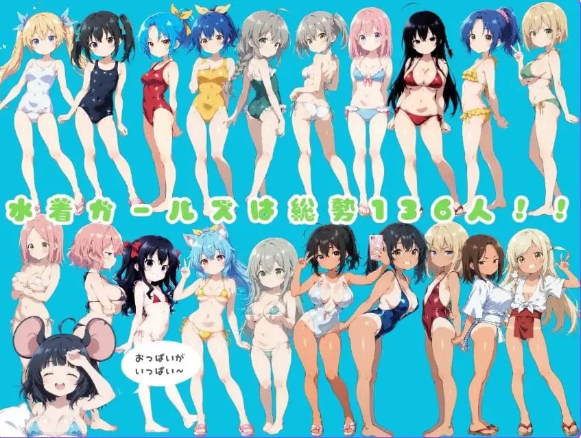 【PC/AI汉化/拨作/RPG游戏/2.20G】 水着之国的爱丽丝（水着の国のアリス） Ver25.10.12 AI汉化版+拔作RPG游戏+2.20G