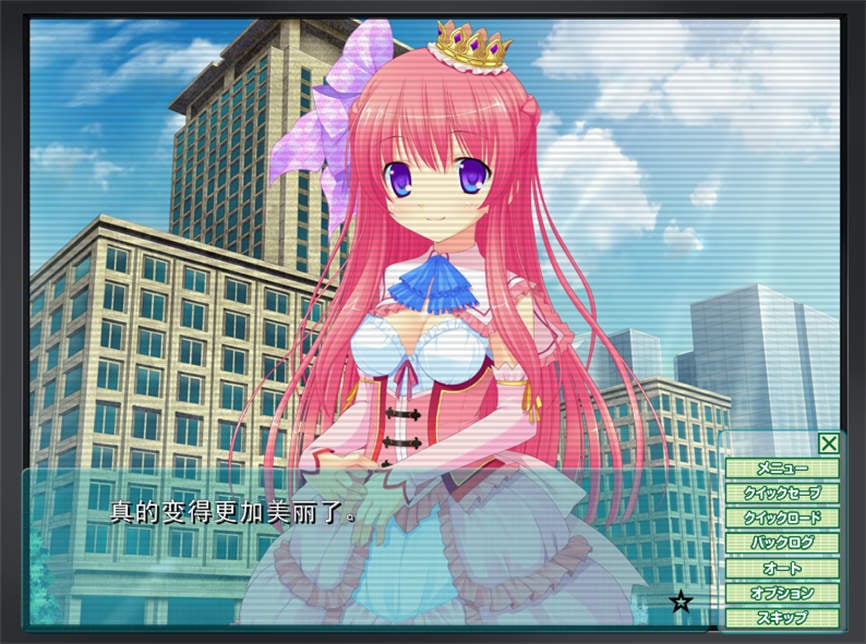 四叠半公主/SiDieBanGongZhu