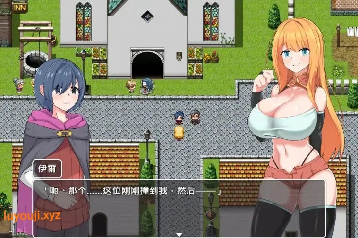 【PC/官中/日系/RPG游戏/0.66G】NTR冒险者莉艾娜 (NTR冒険者リエナ～狙われ彼女と小さな彼～) 官方中文版+日系RPG游戏+0.66G-中文绅士游戏啊下载,黄游,色情手机游戏,绅士漫画,里番