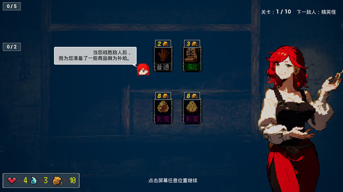 那一天，我的输出7万亿 v1.0 官方中文版 像素风格闯关游戏 300M