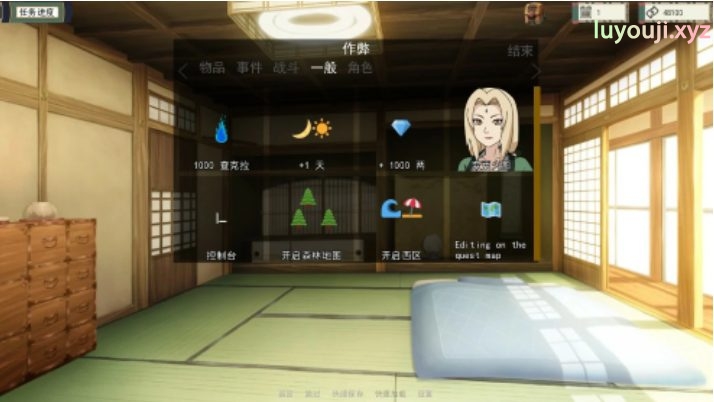 【安卓/PC/SLG/中文/1.0G】火影女忍者训练师 Ver0.26.2 中文作弊版+PC+安卓+同人SLG游戏&更新+1.0G