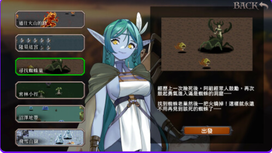 【PC/官中/动作/RPG游戏/5.30G】外族娘！请好好保护我吧！（Stranger Maidens Please Protect Me!）官中步兵版 正式版+动作RPG游戏+5.30G