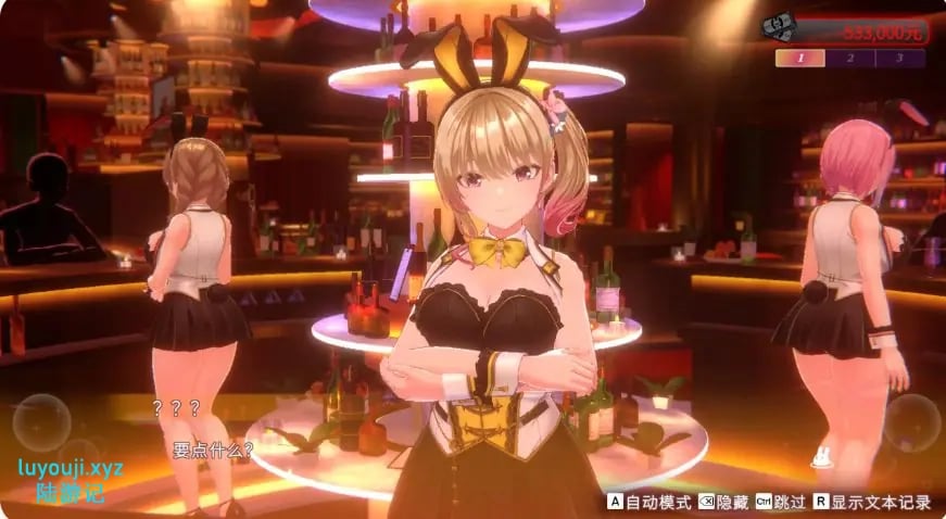 【PC/官中/日系/ADV游戏/4.46G】兔兔秘密花园2 (バニーガーデン2) Ver1.01 官方中文版+PC+日系ADV游戏+4.46G