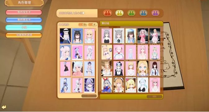 【PC/中文/i社/24G】甜蜜约会(Honey Come) Ver2.0 中文步兵版+工作室+各人物包等各人物包等+3D互动游戏+补+24G