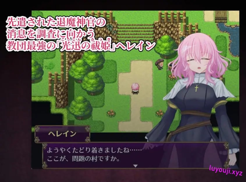 【PC/安卓/AI汉化/探索/RPG游戏/920M】退魔神官赫莱恩（退魔神官へレインと） 内嵌AI汉化版+作弊码+PC+安卓+探索RPG游戏+920M