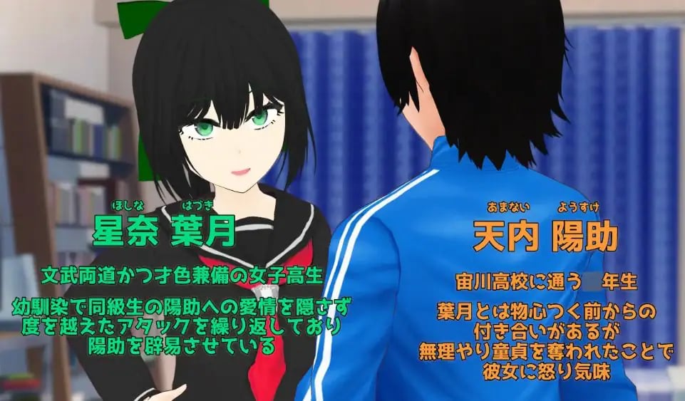 【PC/AI汉化/冒险/RPG游戏/1.60G】 贪欲 和风美人般的青梅竹马与暗藏的渴望 AI汉化版+全回想存档 +冒险RPG游啊戏+1.60G-中文绅士游戏下载,黄游,色情手机游戏,绅士漫画,里番