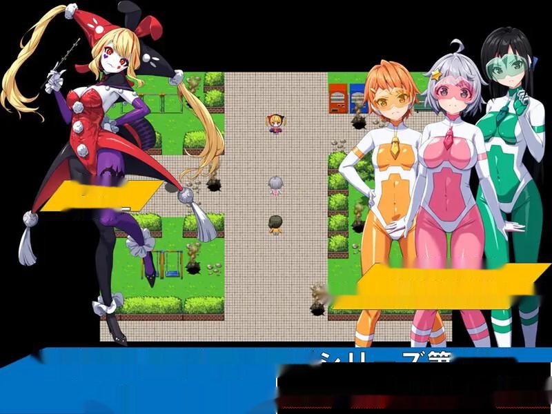 [热门RPG] 地球防卫队地球防衛隊スターガーディアンズ第3話V1.4 AI汉化