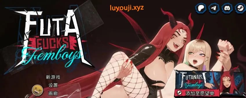 【PC/安卓/官中/精品/SLG游戏/2.20G】扶她伪娘 （FUTA FUCKS FEMBOYS Pre Alpha）Ver0.4.05 官中步兵版+精品SLG游戏+PC+安卓+2.20G-中文绅士游戏下载,黄游,色情啊手机游戏,绅士漫画,里番