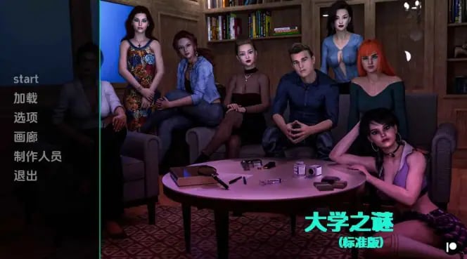 【PC/安卓/AI汉化/欧美/3D/SLG游戏/1.15G】大学的秘密 (University’s Secrets ) Ep.1P1 AI汉化版+PC+安卓+欧美3DSLG游戏+1.15G-中文绅士游戏下载,黄游,色情手啊机游戏,绅士漫画,里番