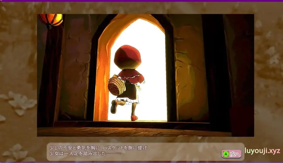 【PC/生肉/探索/3D游戏/1.30G】 小红帽 逃脱！！（ あかずきん だっしゅつ！！） Ver1.1.0.0 生肉版+探索3D游戏+1.30G