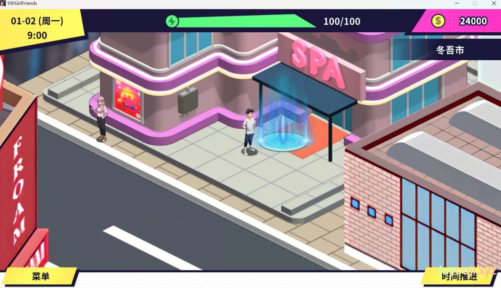 【PC/中文】帅气的我与100个女友 官方繁体中文版 探索模拟游戏&5月最新版 600M+补