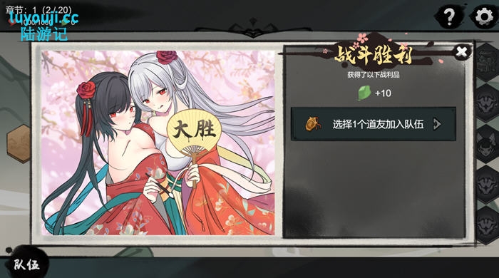 九霄风云录 v1.0.19 STEAM官方中文版 Rogue策略卡牌游戏 700M