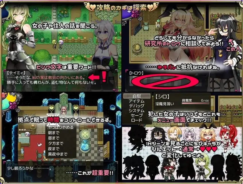 【PC/官中/爆款/RPG游戏/830M】 今天开始做魔 (魔みならい(♂)はじめました) 官中版+爆款RPG游戏+830M
