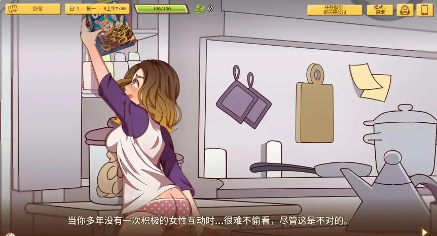 【PC/汉化/欧美/SLG游戏/893M】另一次机会 (Another Chance) Ver1.64 汉化+欧美SLG游戏+893M