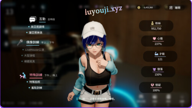 【PC/官中/休闲/3D游戏/2.70G】 NTR偶像: Déjà Vu （NTRアイドル: デジャヴ） Ver1.07 官中步兵版+存档+休闲3D游戏+2.70G