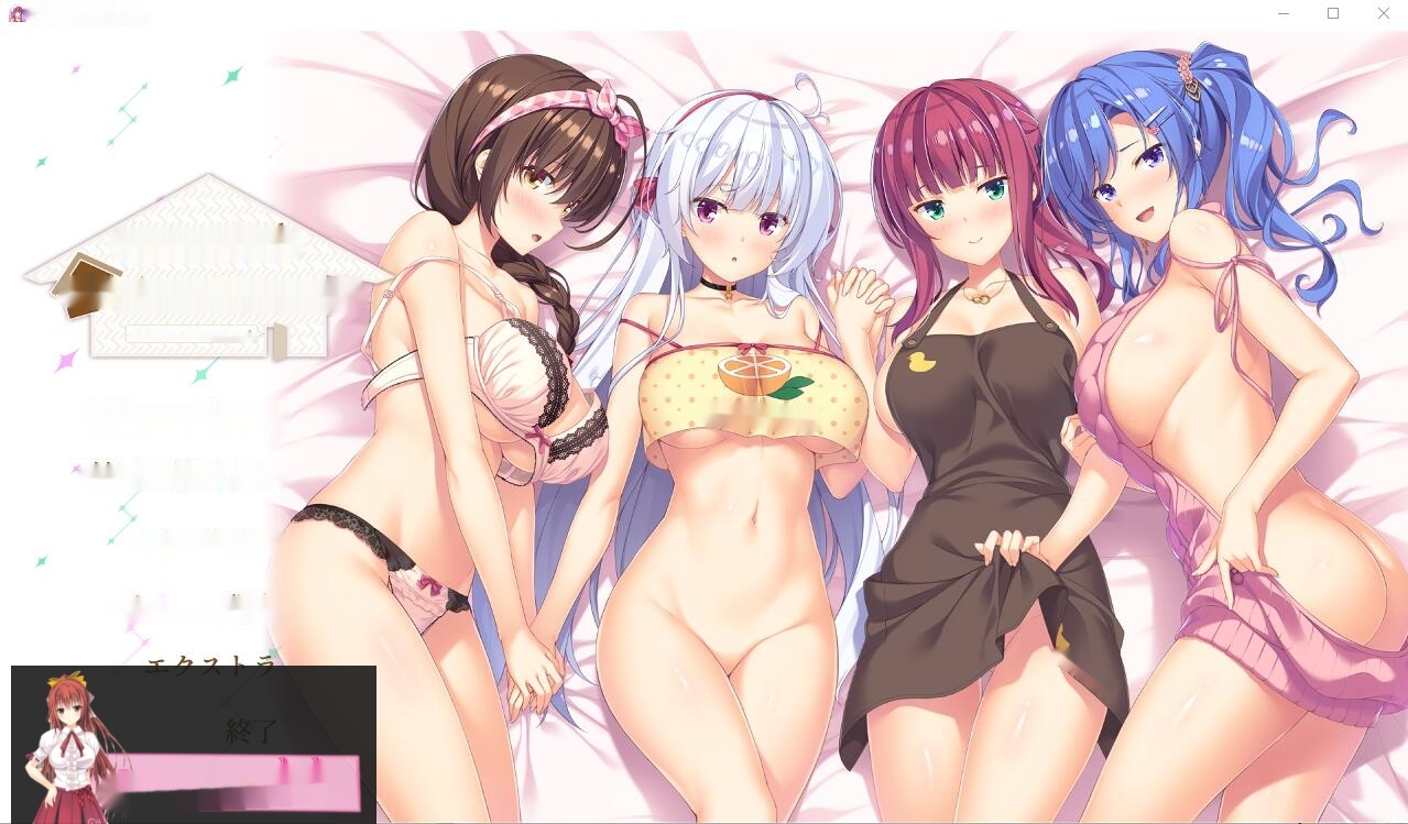 [ADV/汉化] 夕凪庄的S级女友们 夕凪荘のＳ級の彼女たちAI汉化版+全CG存档★全CV 5.5G