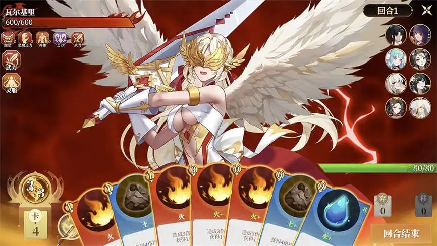 幻想曹操传2/Fantasy of Caocao 2（已更新至V1.231204.1+集成夜幕江湖+红颜刀影+全DLCs) 游戏暂时不要下载等待更新！