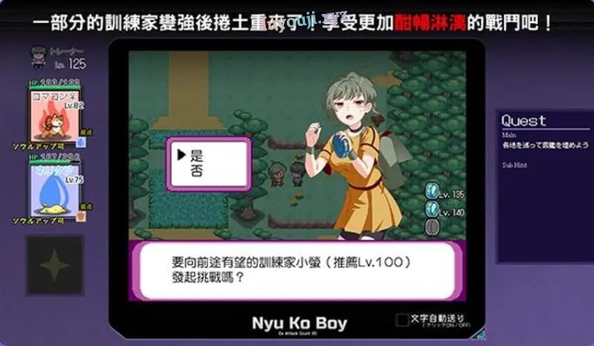 【PC/官中/爆款/RPG游戏/3.6G】 一次性交易大师~(YARISUTEMESUBUTA~) Ver4.0 官中版+DLC1&2+存档+爆款RPG游戏+3.6G