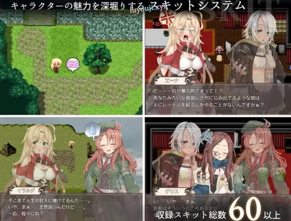 【PC/官中/冒险/RPG游戏/1.40G】 埃那托斯 -转世英雄与失忆少女- （Enatus Radi） 官中版+全回想存档+冒险RPG游戏+1.40G