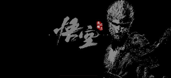 黑神话:悟空 v0.1b 官方中文像素版 PC+安卓 横版动作冒险游戏 100M-中文绅士游戏下载,黄游,色情手啊机游戏,绅士漫画,里番