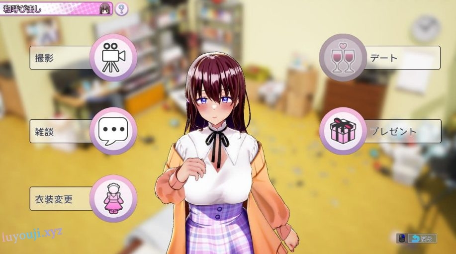【PC/官中/3D/互动/NTR/SLG游戏/3.6G】AV导演生活!~请拍下各种模样的我 (AVカントクLIFE!~色んなわたしを撮ってください♡~) Ver1.239 官方中文版+3D互动+NTR+SLG动态游戏+3.6G