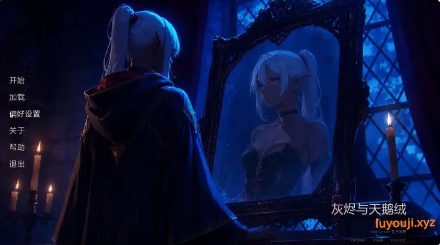 【PC/安卓/AI汉化/日系SLG/1.78G】灰绒之间（Ash and Velvet） VerC3b AI汉化版+PC+安卓+日系SLG游戏+1.78G-中文绅士游戏下载,黄游,色情手机游戏啊,绅士漫画,里番