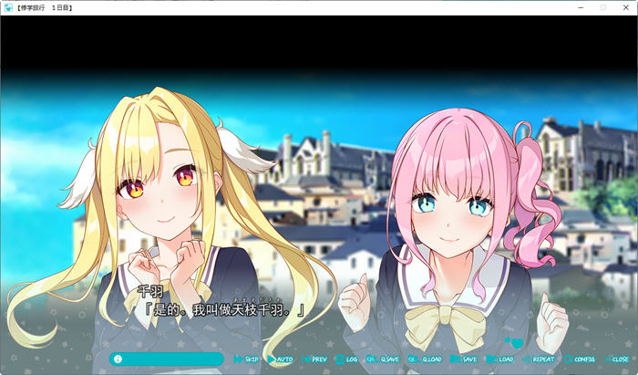 浪漫与撒娇并存的旅程【恋爱少不了撒娇 精翻汉化版 大型ADV游戏+全CV】新体验