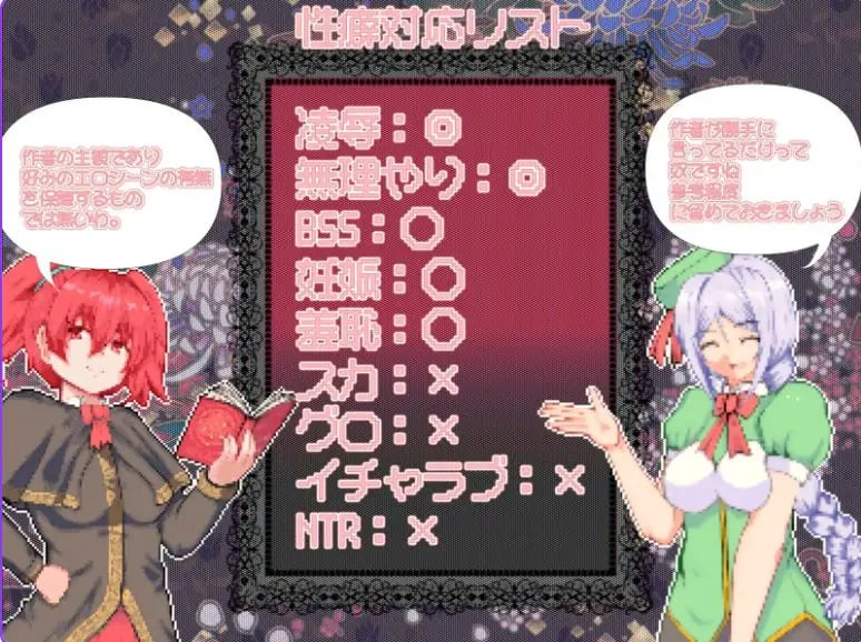【PC/AI汉化/日式/RPG游戏/920M】空有傲人身材的吊车尾阴角魔法师,不成为学园首席就无法脱身Ver1.03 AI汉化版+日式RPG游戏+920M