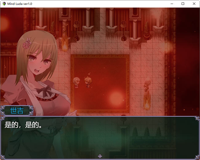心灵琉塔 ver1.36 AI汉化版 RPG游戏&NTR 2.6G