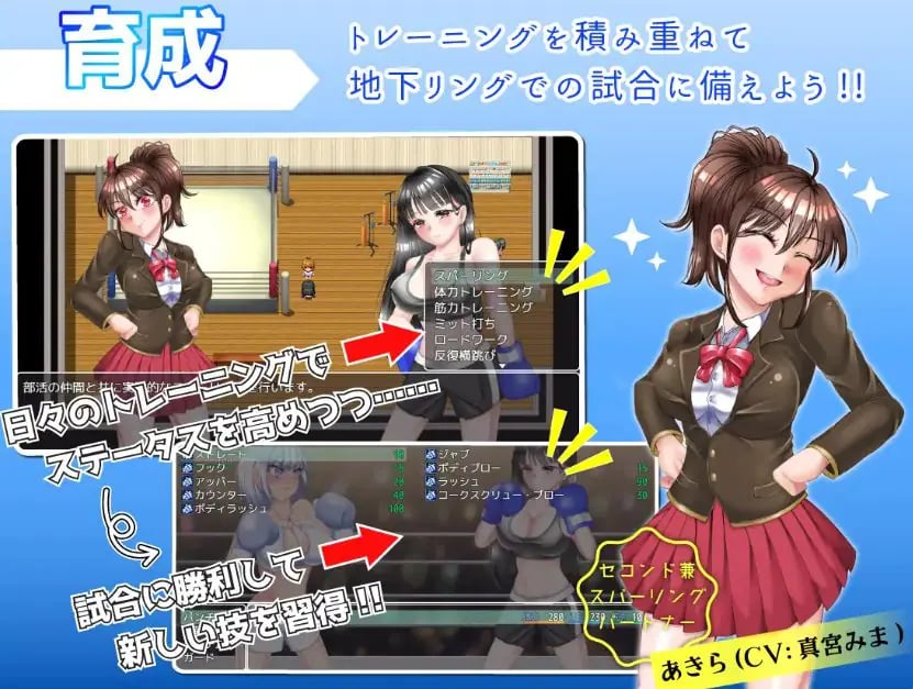 【PC/AI汉化/日式/RPG游戏/2.10G】JK拳击手凛香与地下擂台（JKボクサー凛香と地下リング）Ver1.1 AI汉化版+日式RPG游戏+2.10G