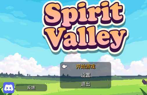 【PC/官中/日系/2D/RPG游戏/1.12G】精灵谷物语 Ver1.4.1 官方中文版+日系2DRPG游戏+1.12G