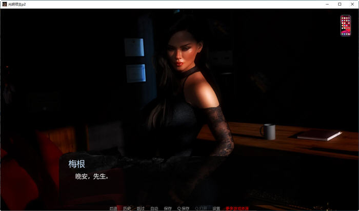 光明领主(BrightLord) v1.5.0 汉化修复版 PC+安卓 动态SLG游戏 6G