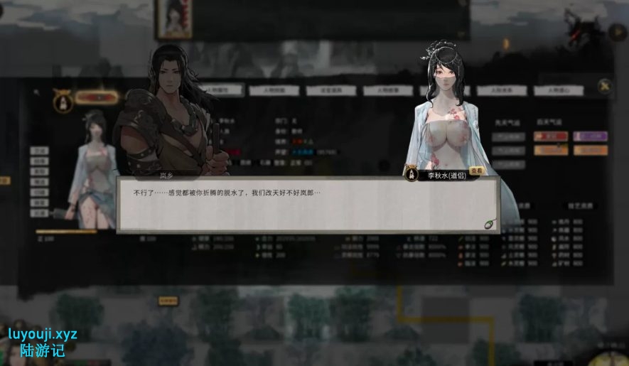 【PC/中文/正式版/整合DLC/修仙/27.4G】鬼谷八荒 Ver1.2.108 中文正式版整合所有DLC+修仙类游戏&更新+27.4G