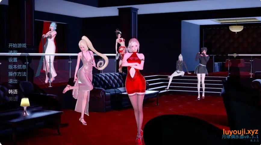 【PC/安卓/AI汉化/亚洲/SLG游戏/3.76G】月球俱乐部 (The Moon Club) Ver0.4.1AI汉化版+PC+安卓+亚洲SLG游戏+3.76G-中文绅士游戏下载,黄游,色情手啊机游戏,绅士漫画,里番