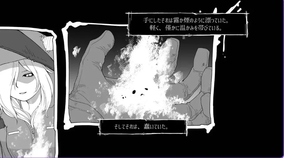 【PC/AI汉化/动作/RPG游戏/100M】 梦幻的淀底2 （夢幻の澱底2） Ver1.02 AI汉化版+动作RPG游戏+100M