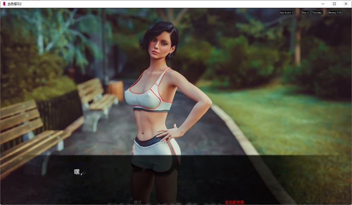 [欧美SLG/汉化] 血色樱花2(Red Sakura Mansion2) Red Sakura Mansion2-V2.1.11.2 PC+安卓汉化版