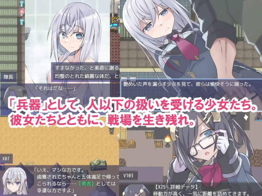 【PC/AI汉化/战旗/RPG游戏/1.50G】 性处理勇者 (性処理用勇者) Ver1.4 AI汉化版+全回想存档+战旗RPG游戏+1.50G