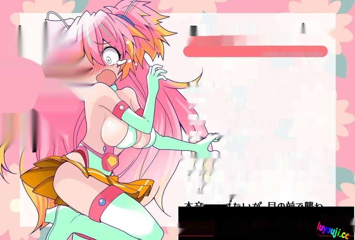 [日式RPG] 痒痒攻击~变身少女 こちょこちょエスケイプ!ティクレイドル v1.0 PC+安卓 中文汉化版+全CG