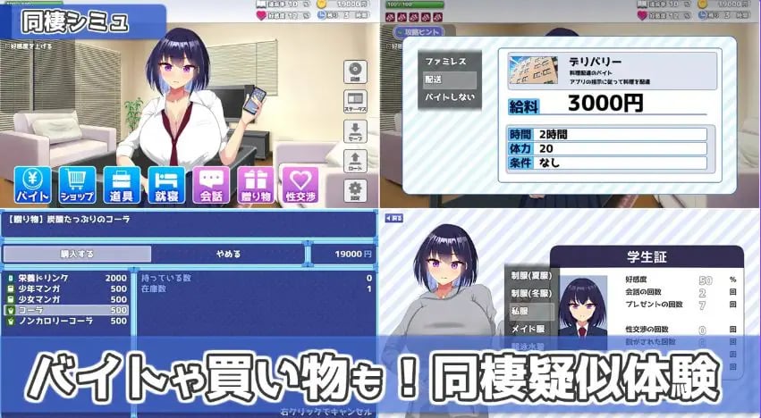 【PC/AI汉化/模拟/SLG游戏/330M】 今天也让我住下吧♪～（今日も泊めて♪～） AI汉化版+自带全回想+模拟SLG游戏+330M