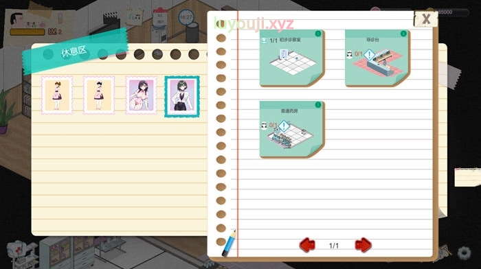 【PC/官中/经营/SLG游戏/2.20G】 黑山综合医院 (黒山総合病院 BM General Hospital) Ver3.2.0 官中步兵版+经营SLG游戏+2.20G