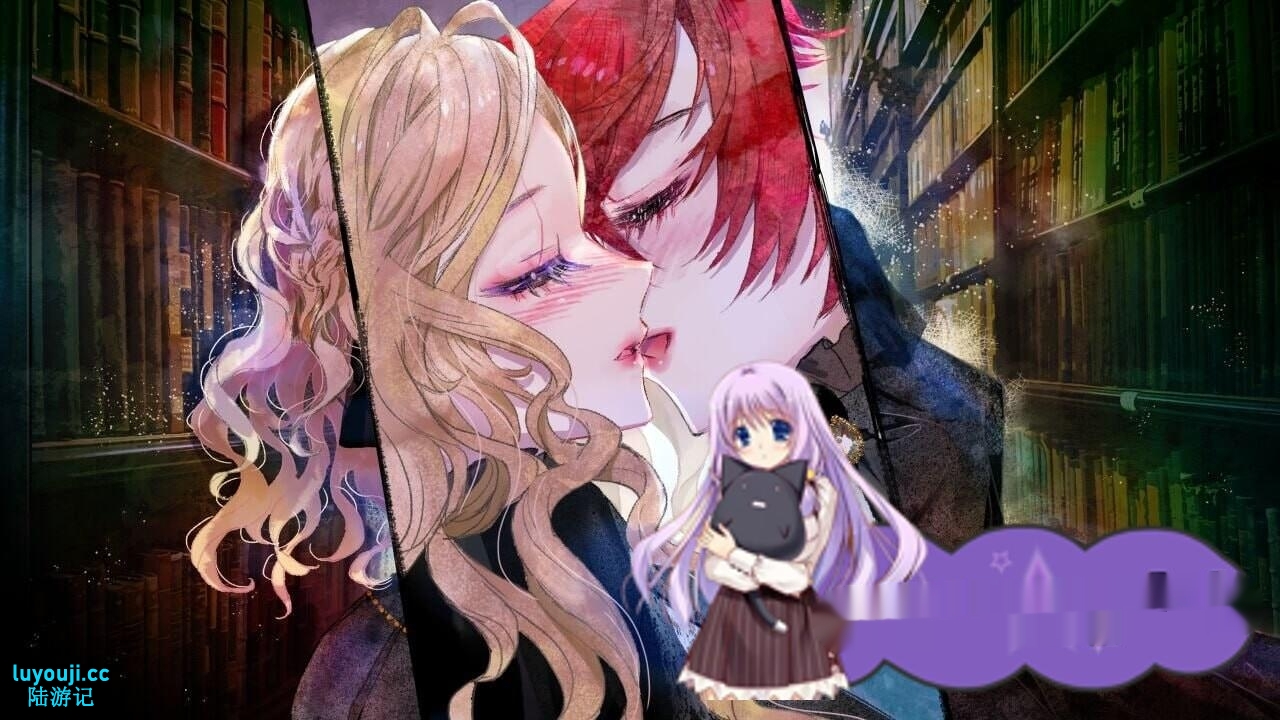 [大型ADV] 永恒少女~堕落庭园的少女们中文汉化版3.4G