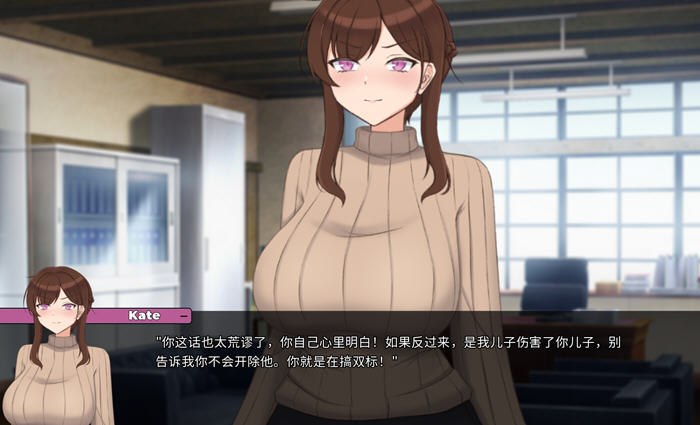 妈妈为何这样(He Maid Her Fall) v0.4.5 STEAM官方中文版 SLG游戏 1.8G