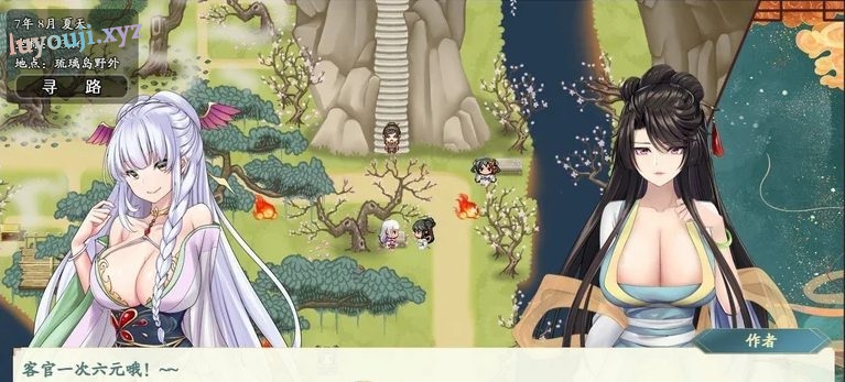 【PC/国风/RPG/官中/2.9G】绯月仙行录 ver0.55 官方中文版 更新/国风/PC/RPG游戏/2.9G