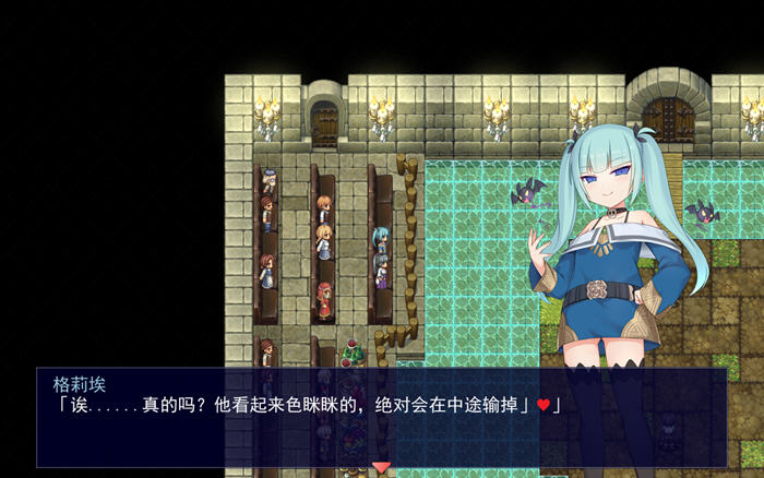 公主斗技场2(プリンセスコロシアム2) v1.0 AI汉化版 爆款卡牌RPG游戏