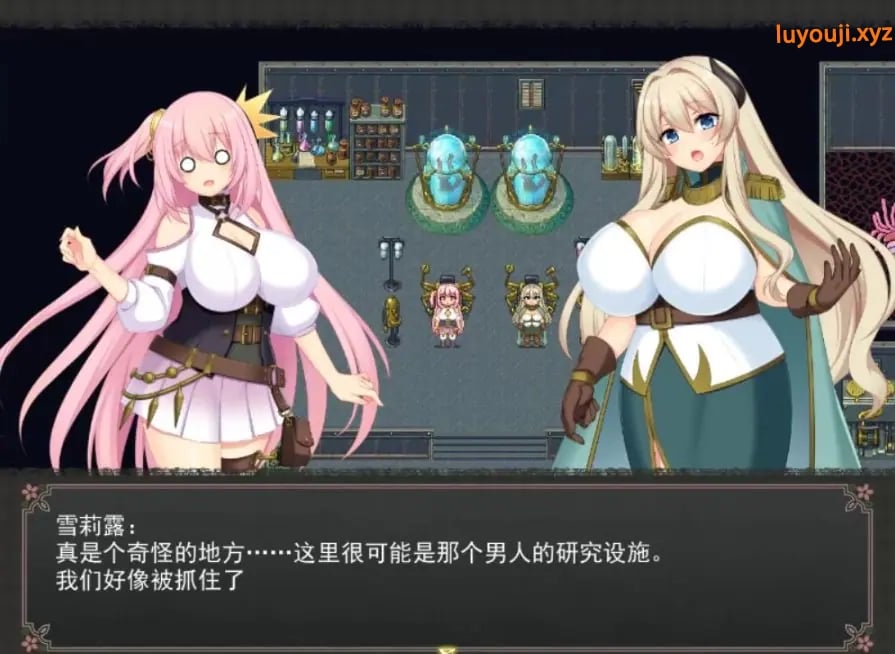 【PC/5.3G/RPG】都市中冒险少女丽丽娅/监狱都市 云汉化润色版 爆款RPG游戏+全存档+补+5.3G