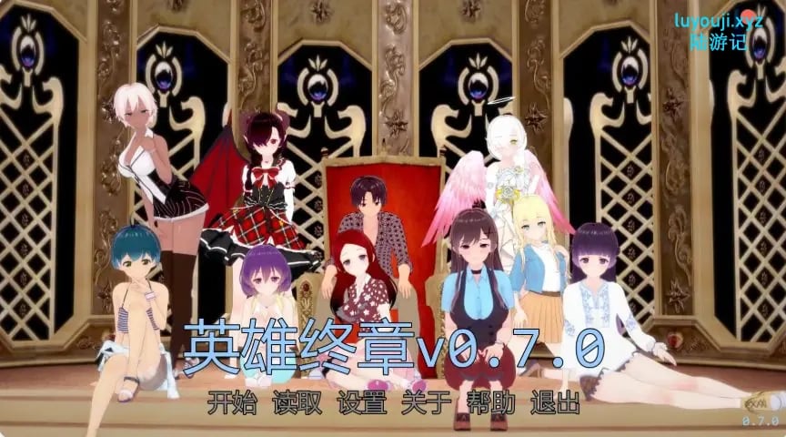 【PC/安卓/AI汉化/日系/SLG游戏/1.15G】英雄终章 (Heroes End) Ver0.7.0 AI汉化版+PC+安卓+日系SLG游戏+1.15G-中文绅士游戏下载,黄游,色情手机啊游戏,绅士漫画,里番