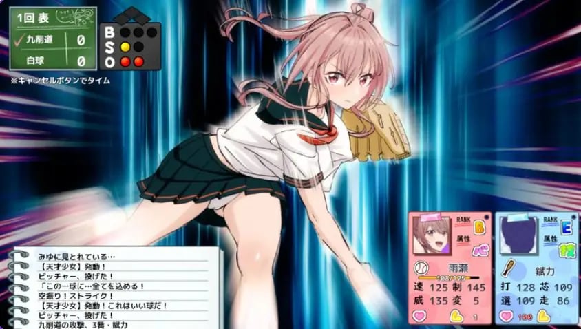 【PC/AI汉化/探索/SLG游戏/4.30G】 带领雨瀬美优进军全国大赛！（雨瀬みゆを全国大会につれてって！）Ver0.7.1EA AI汉化版+探索SLG游戏+4.30G