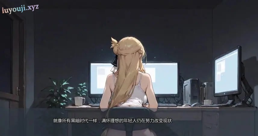 【PC/安卓/AI汉化版/2D/日系SLG游戏/1.53G】倾泻审判 (Pour Judgement) VerCh.2 AI汉化版+PC+安卓+2D日系SLG游戏+1.53G