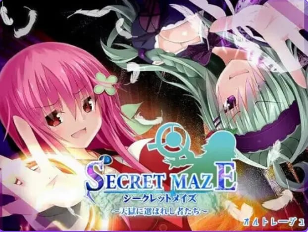 【PC/AI汉化/日式/RPG游戏/2.80G】 秘密迷宫〜被天狱选中的人们〜 Ver1.17 AI汉化版+全回想存档+日式RPG游戏+2.80G-中文绅士游啊戏下载,黄游,色情手机游戏,绅士漫画,里番